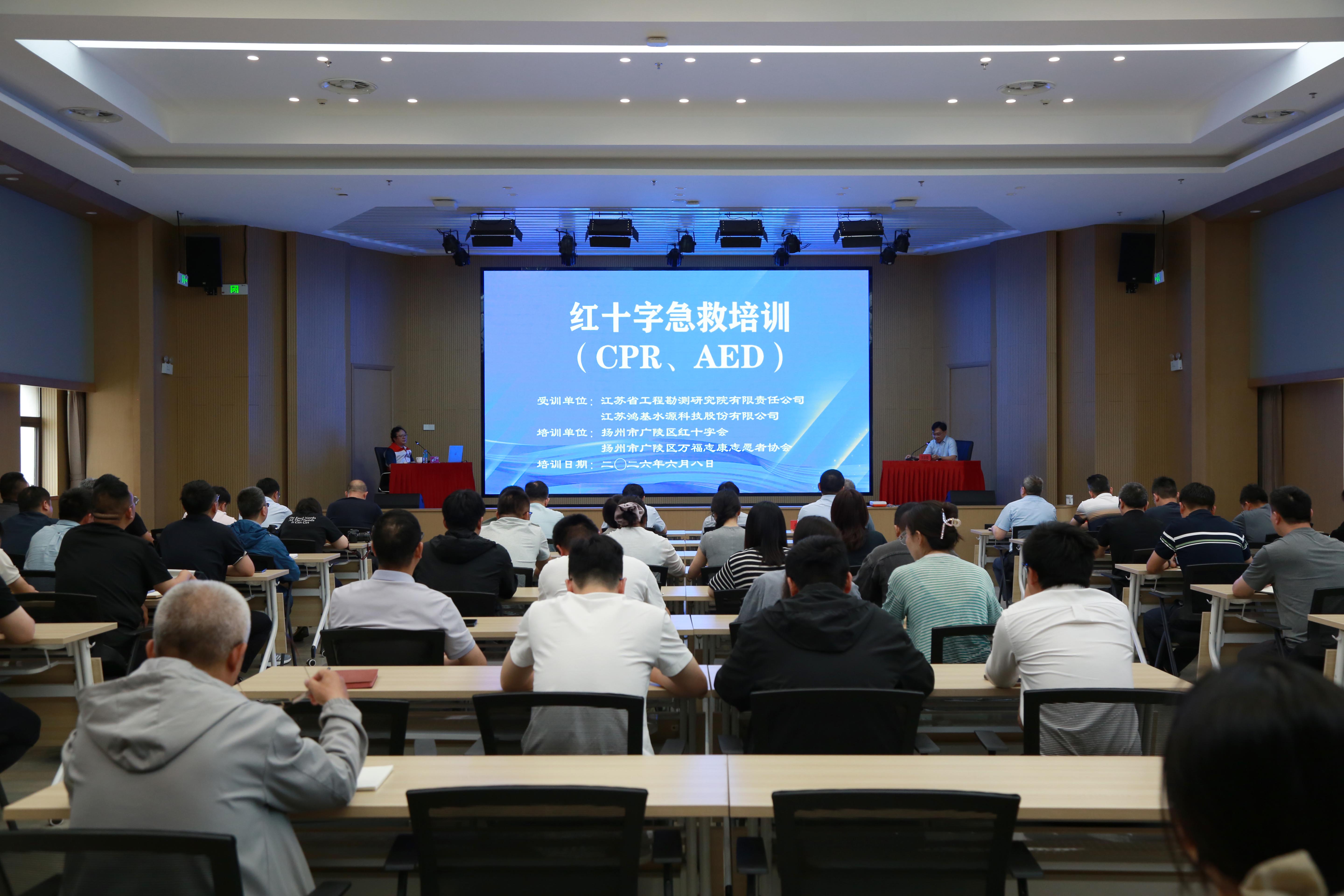 1781574821851842.jpg 会议上传.jpg