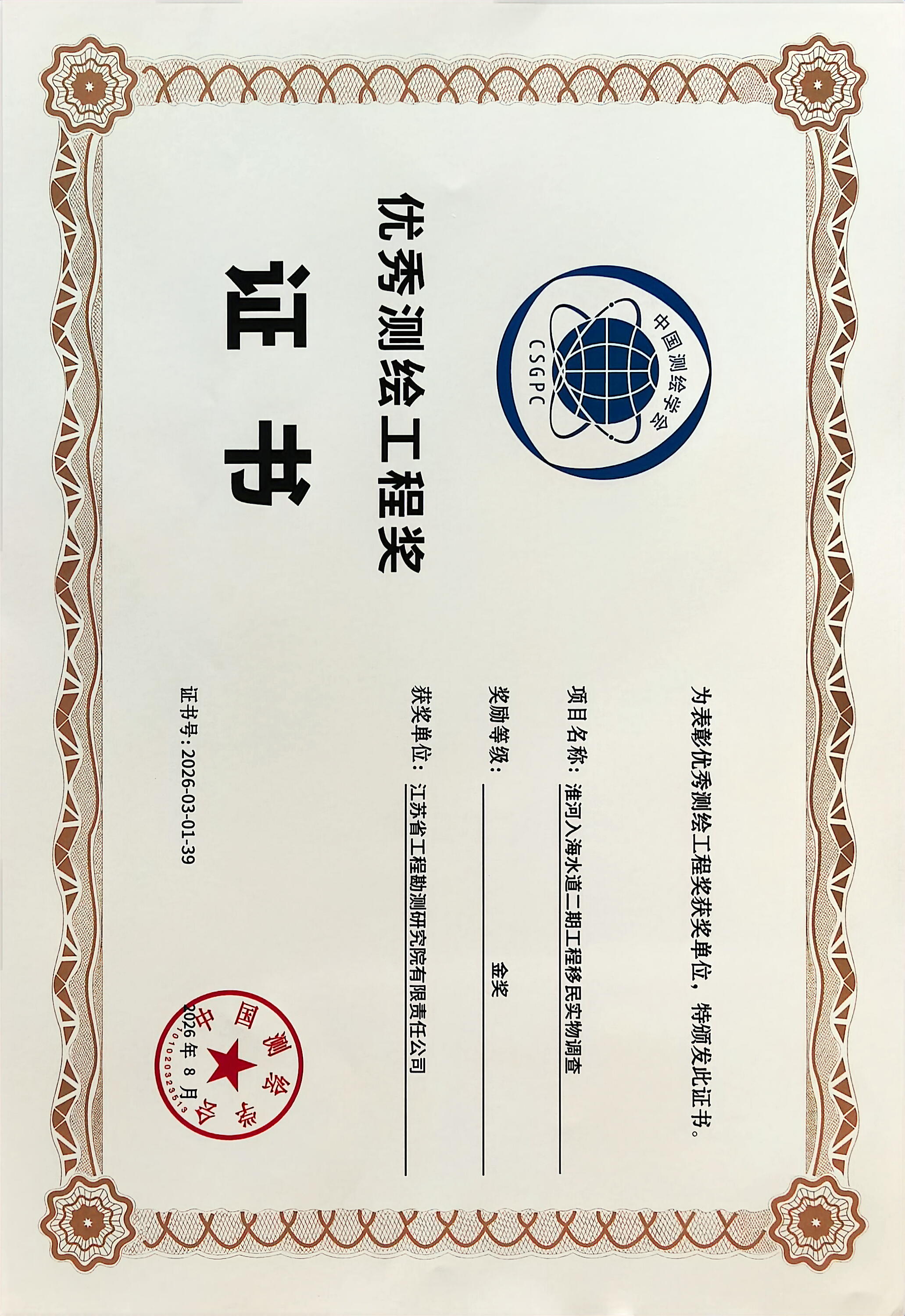 1790237671389775.jpg 微信图片_20260924160246_117_38.jpg