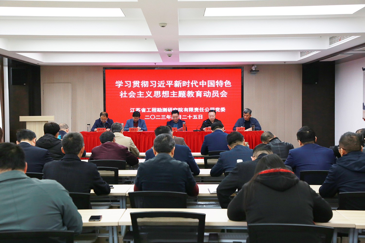 1682469933300061.jpg 会场照片.JPG