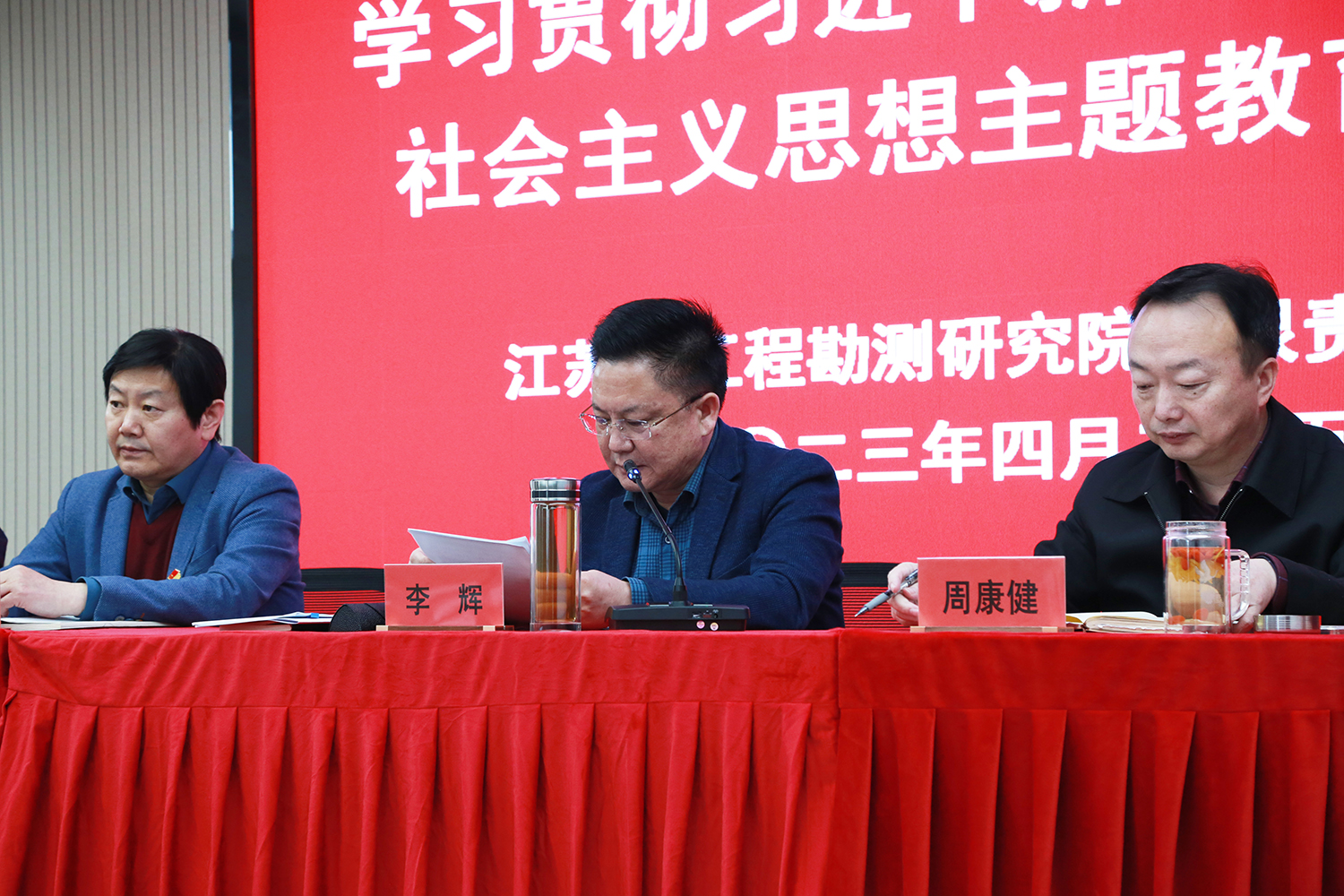 1682469978979977.jpg 李书记部署工作.JPG