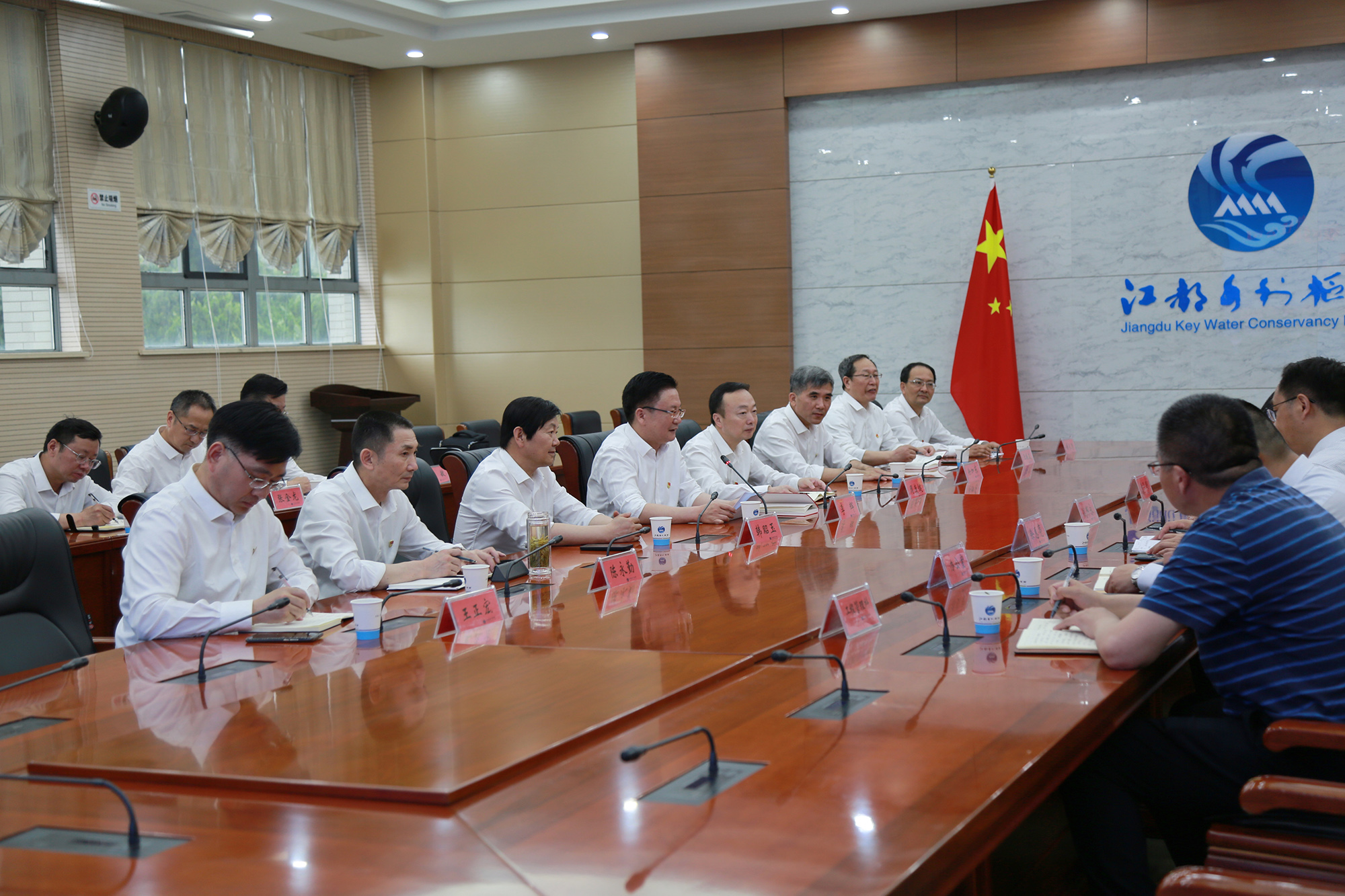 1685580877582681.jpg 江都水利枢纽会议1 - 副本.JPG