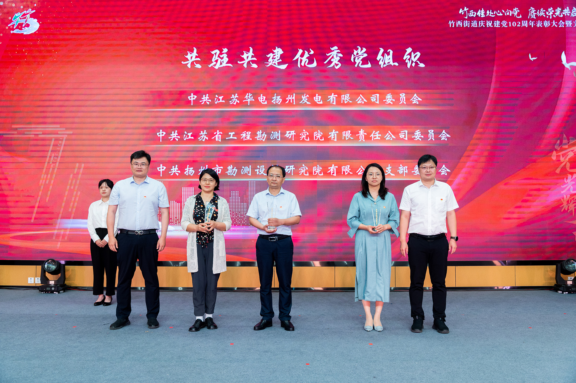 1689210225611950.jpg 黄书记领奖 - 副本.jpg