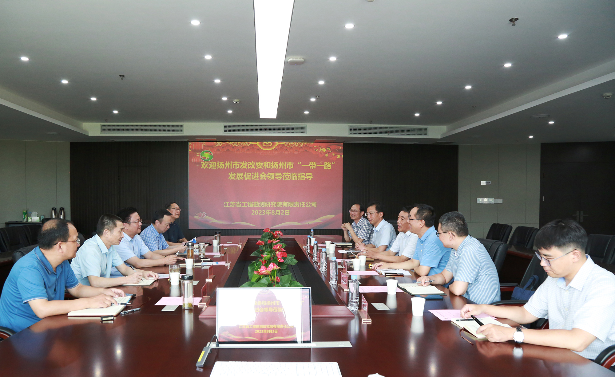 1692061006160146.jpg 座谈会会场 - 副本.JPG