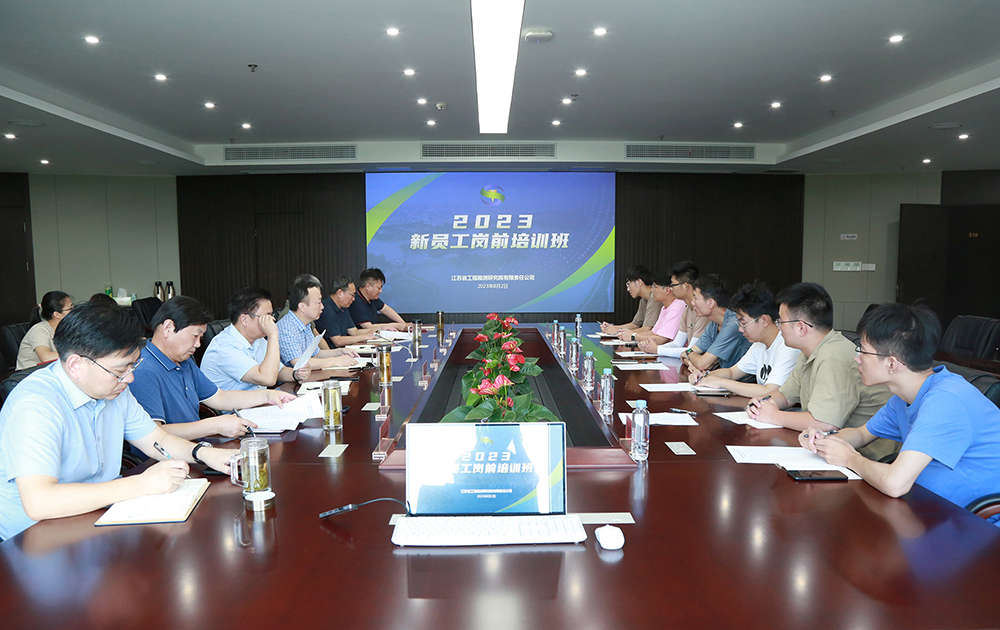 1692167949752377.jpg 岗前培训班1 -压缩.jpg