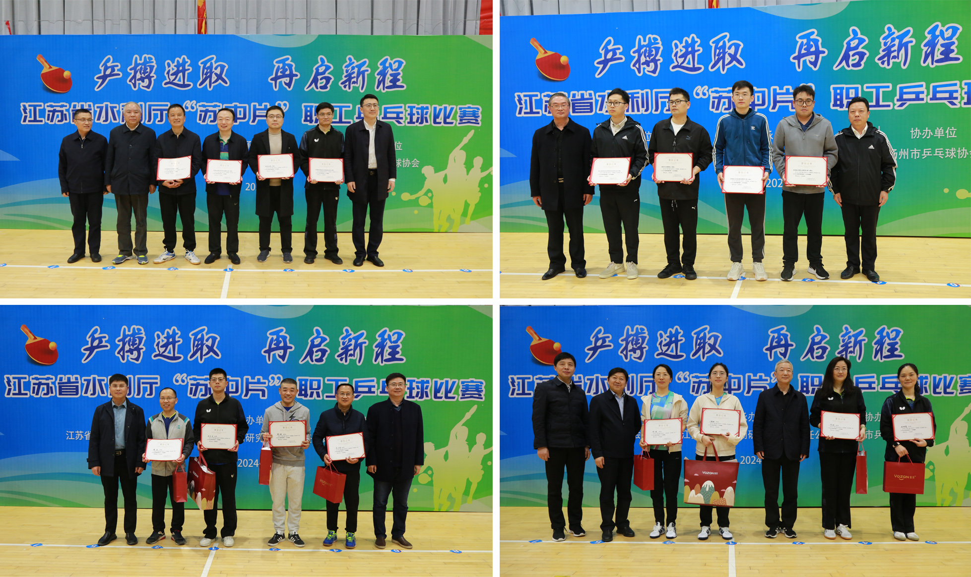 1711613957436806.jpg 颁奖.jpg