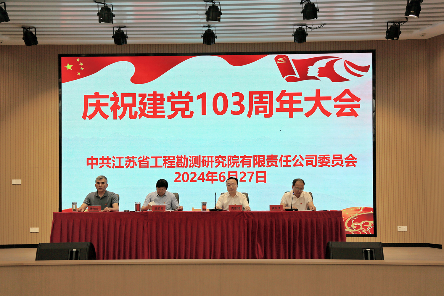 1720412714726986.jpeg 压缩.jpeg