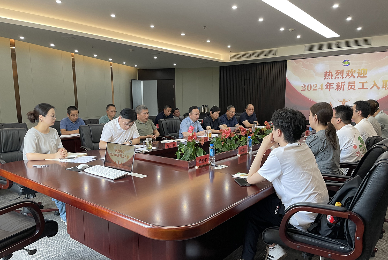 1722908507609090.jpg 入职欢迎会 - 副本.jpg