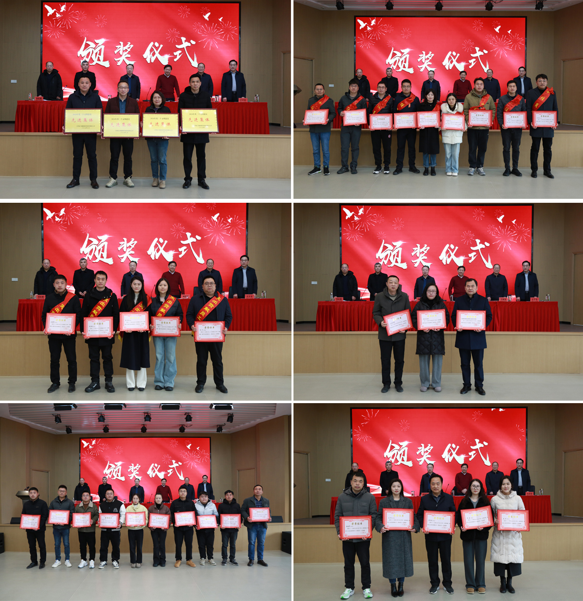 1739431465306788.jpg 表彰合.jpg