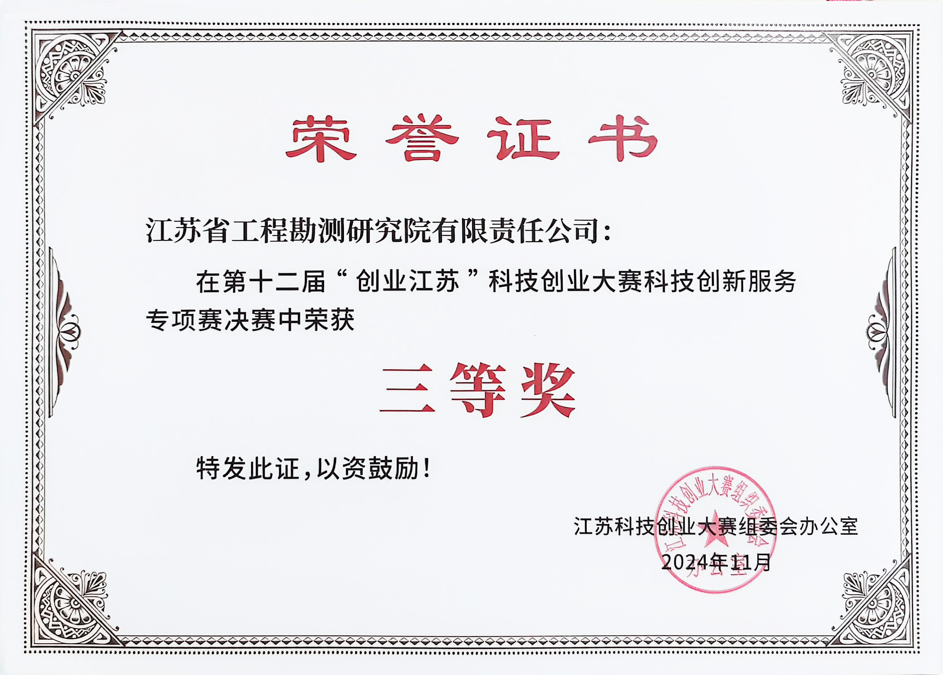 1752655174425318.jpg 微信图片_20250716162402.jpg