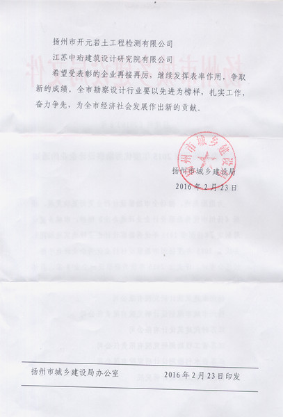 1456478074124538.jpg 未标题-2_副本.jpg