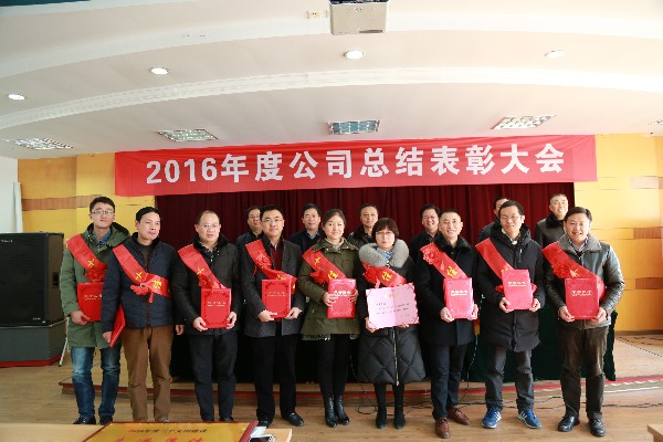 1487726194800175.jpg 十佳员工97_副本.jpg