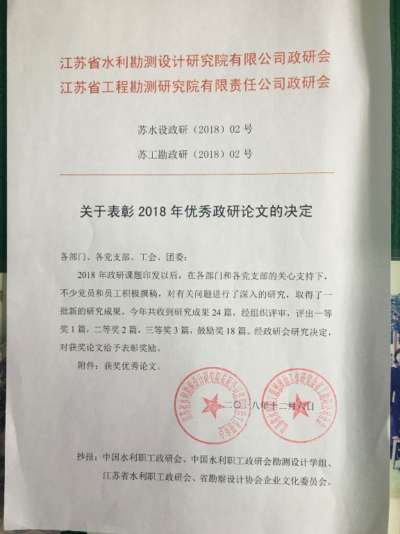 1545875598386339.jpg 12.26 20181227094246.jpg